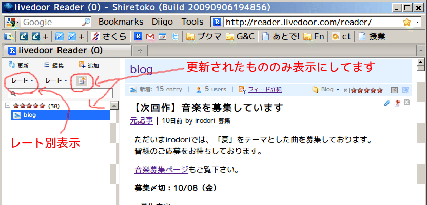 http://iro-dori.jp/blog/2009/09/26/rss4.png