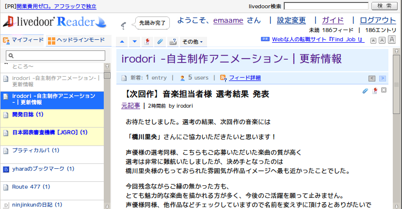 http://iro-dori.jp/blog/2009/10/15/ldr_sample.png